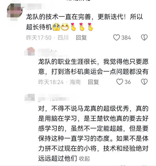 那不勒斯队遇强则强，胜势如潮，告别疲惫