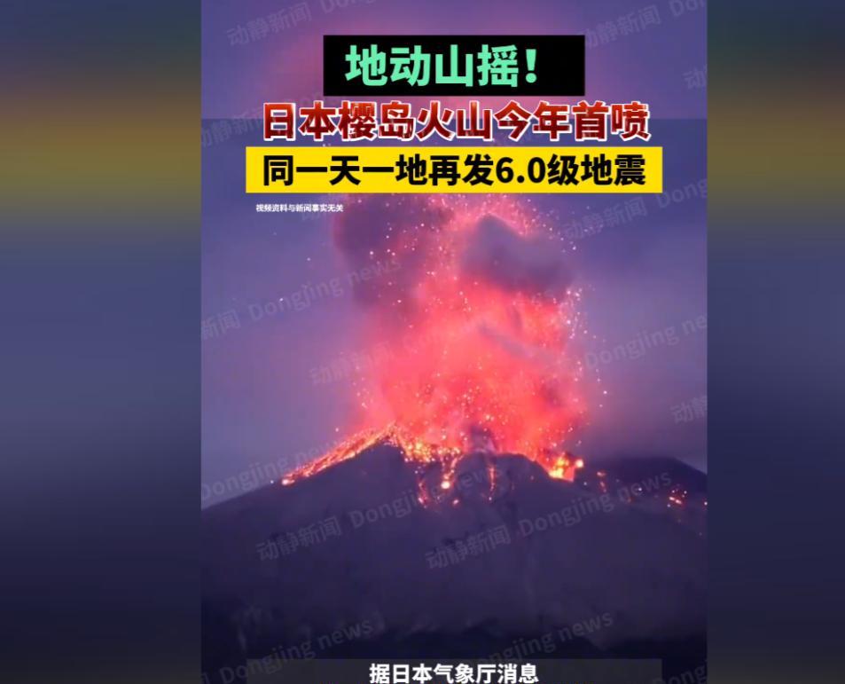 步步为营，势如火山即将爆发！