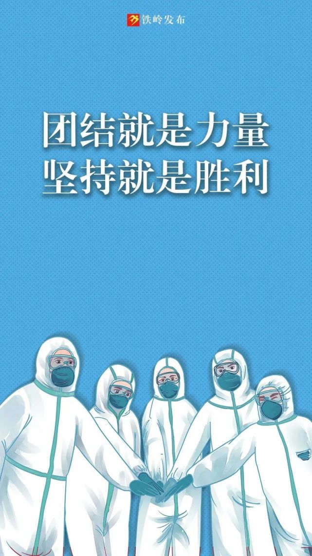 NG体育-队伍团结一心，共同为胜利而战