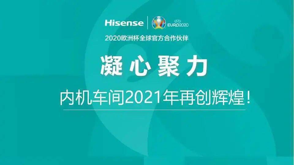 山东队主帅再次强调团队合作的重要性