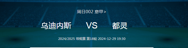 那不勒斯客场轻松取胜，提升意甲积分榜排名